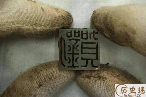 海昏侯墓新发现性刑具