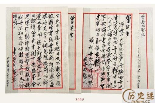 历史古人是怎么给文件加密的