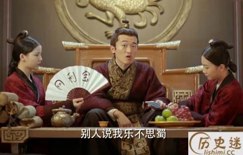 刘禅乐不思蜀是真不思蜀么