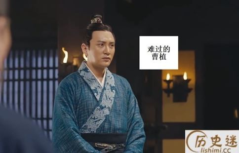 曹丕称帝以后是怎么处理曹植的