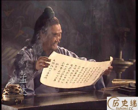 诸葛亮北伐联合孟达能战胜司马懿么