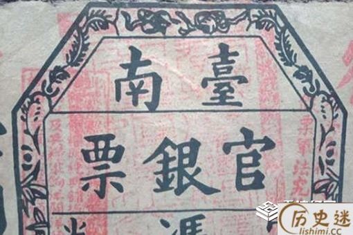 古人是怎么分辨银票真假的