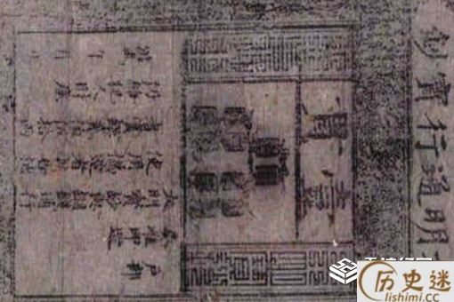 古代银票可以造假吗