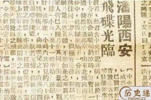 外星人帮中国抗日是真的吗