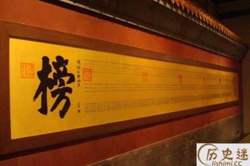 古代考生金榜题名后,他们的录取通知书是什么样子的