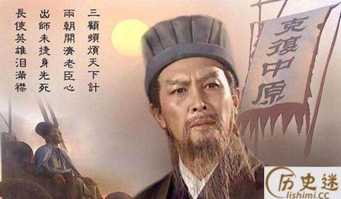 诸葛亮第一次北伐算是完败么