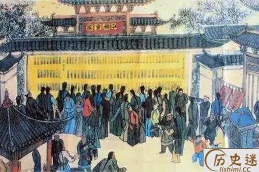 科举制的发明有多重要