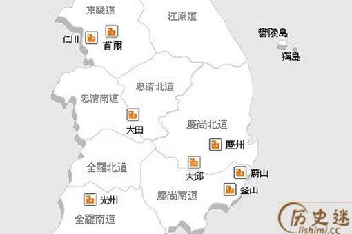 韩国为什么有迁都计划