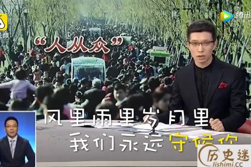 用四大名著主题曲播报天气是怎么回事