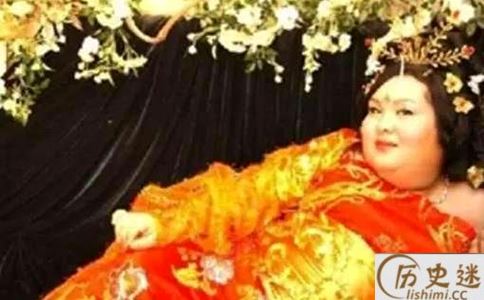 中国历史上最胖的妃子是谁