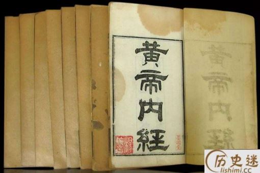 为何说黄帝内经越看越可怕,越看越糊涂