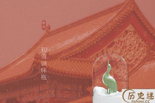 初雪调料罐是什么东西