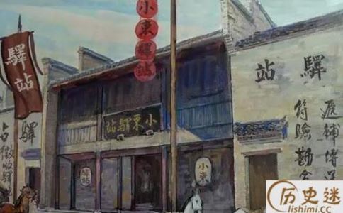 历史上的快递员是什么时候在哪个朝代就出现的