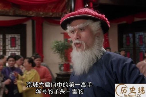 鳌拜家的门楣上写鳌府有错吗