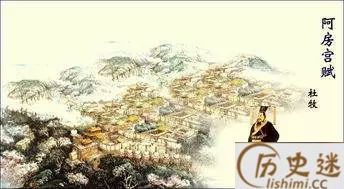 项羽为什么要烧阿房宫