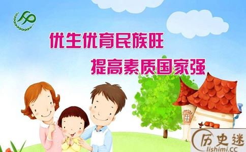 古代可以一夫多妻又不计划生育为什么人口一直没有暴增