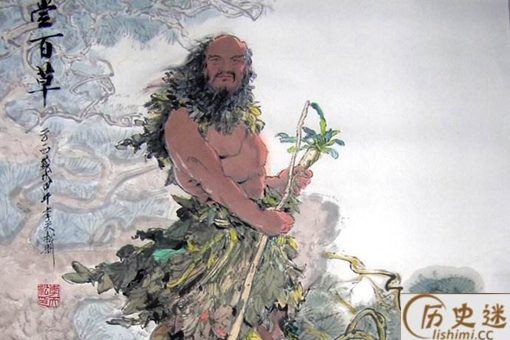 神农氏遍尝百草,那他最后尝的是什么草