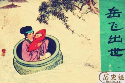 岳母抱着小岳飞坐到缸中躲避洪水这样的操作是否合理