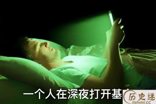 韭零后是什么意思