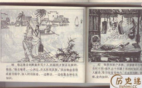 三大破案高手狄仁杰,宋慈,包拯谁最厉害