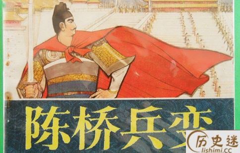 赵匡胤杯酒释兵权故事介绍