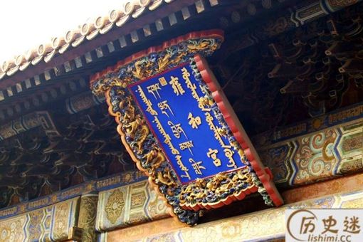 为何说雍和宫不能随便拜