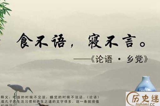 古代吃饭的时候有多讲究