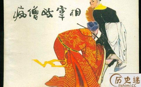 中国历史上哪位宰相最有能力