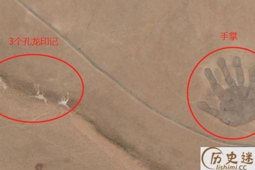 内蒙古地图上的手掌印是怎么回事