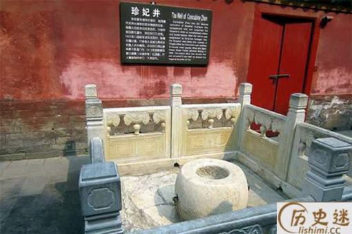 珍妃井连头都塞不进去,慈禧是怎么把珍妃推下去的