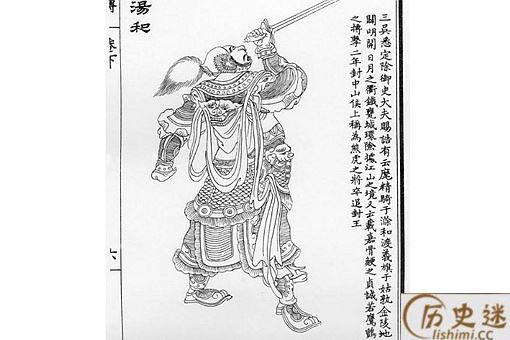 汤和为什么没封公爵