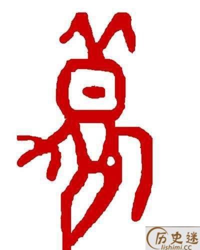 假如雮尘珠在秦始皇陵胡八一他们要怎么办