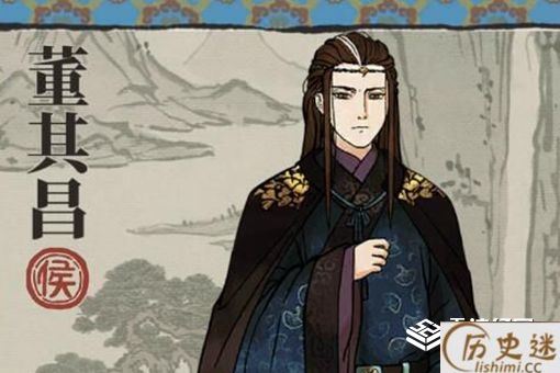 江南百景图董其昌原型是谁