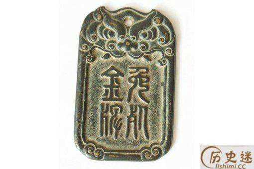 免死金牌真的能免死吗