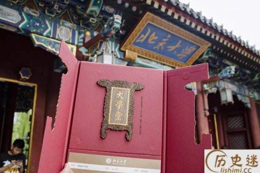 北大牌匾通知书是什么样