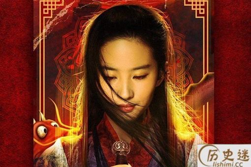 花木兰为何要东市买骏马,西市买鞍鞯,南市买辔头,北市买长鞭