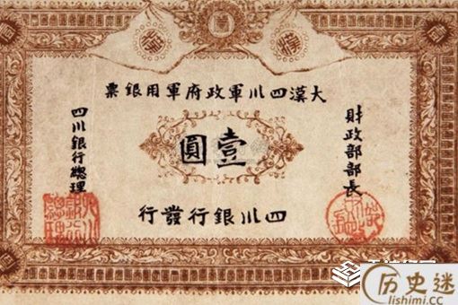 古代银票可以造假吗