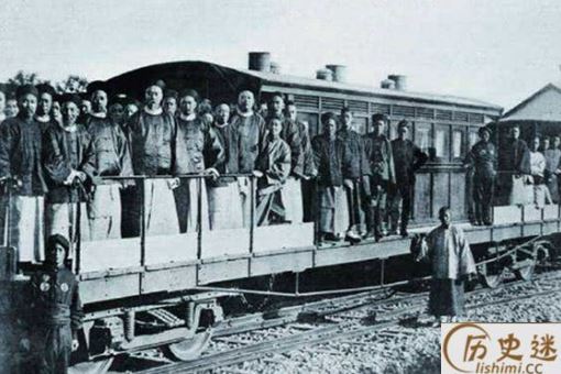 慈禧太后第一次坐火车就定下三个奇葩规定,真的是笑死人了!