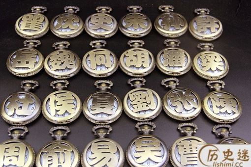 中国血统最低贱的姓氏是什么