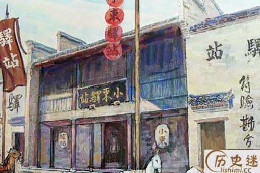 古代八百里加急中途换人么