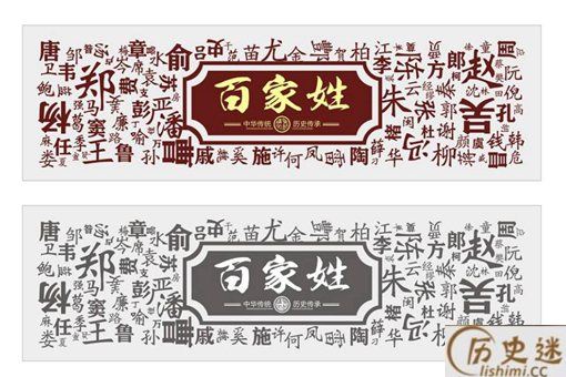 东野和新垣原来都是中国姓