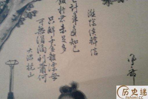 萧何是怎么知道韩信有将才的