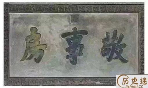 清朝怎么防止宦官干政