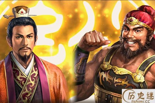 刘备是伪君子吗