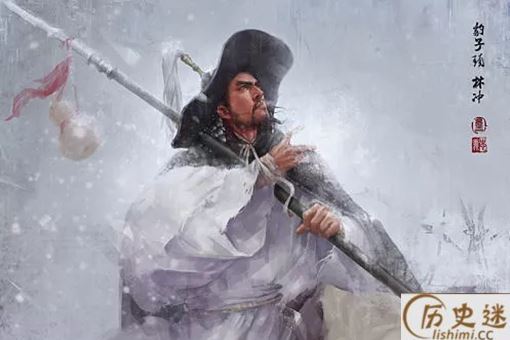 林冲禁军教头是什么职位