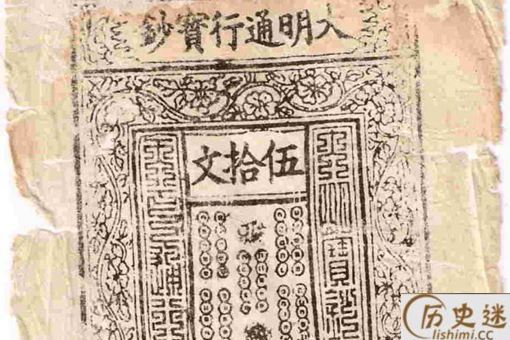 古代有没有假币
