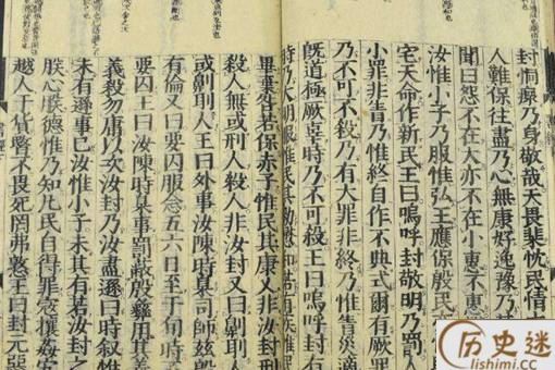 古代没有汉语拼音,古人是怎么发音的