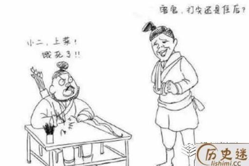 打尖是什么意思