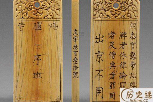 古代人出国有什么条件吗