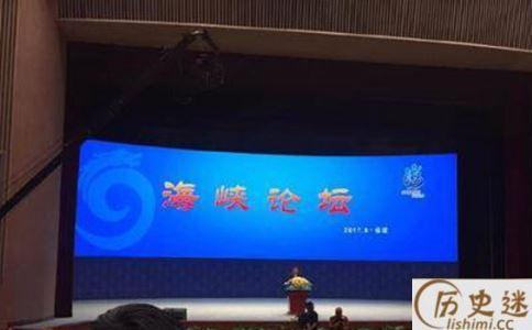 2009年5月16日:国内首届海峡论坛在厦门开幕